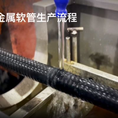 什么是聚烯烴低煙無鹵包塑管？