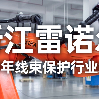 工業(yè)機(jī)器人管線包伸縮結(jié)構(gòu)選型指南：如何平衡性能與成本？